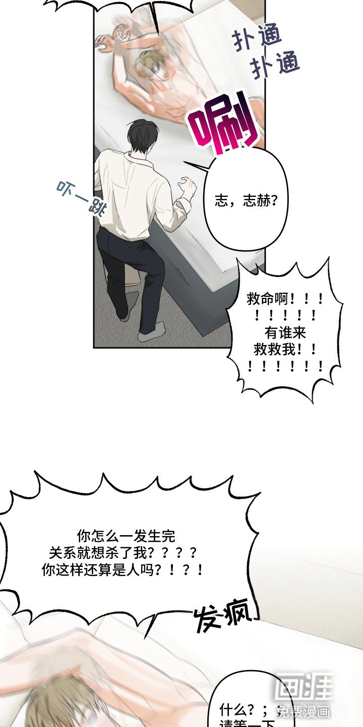 第4章：模特