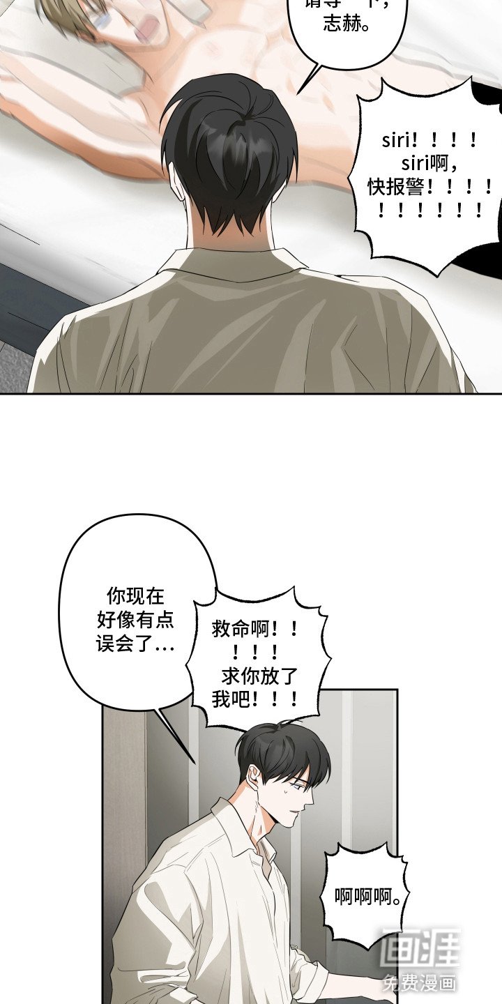 第4章：模特
