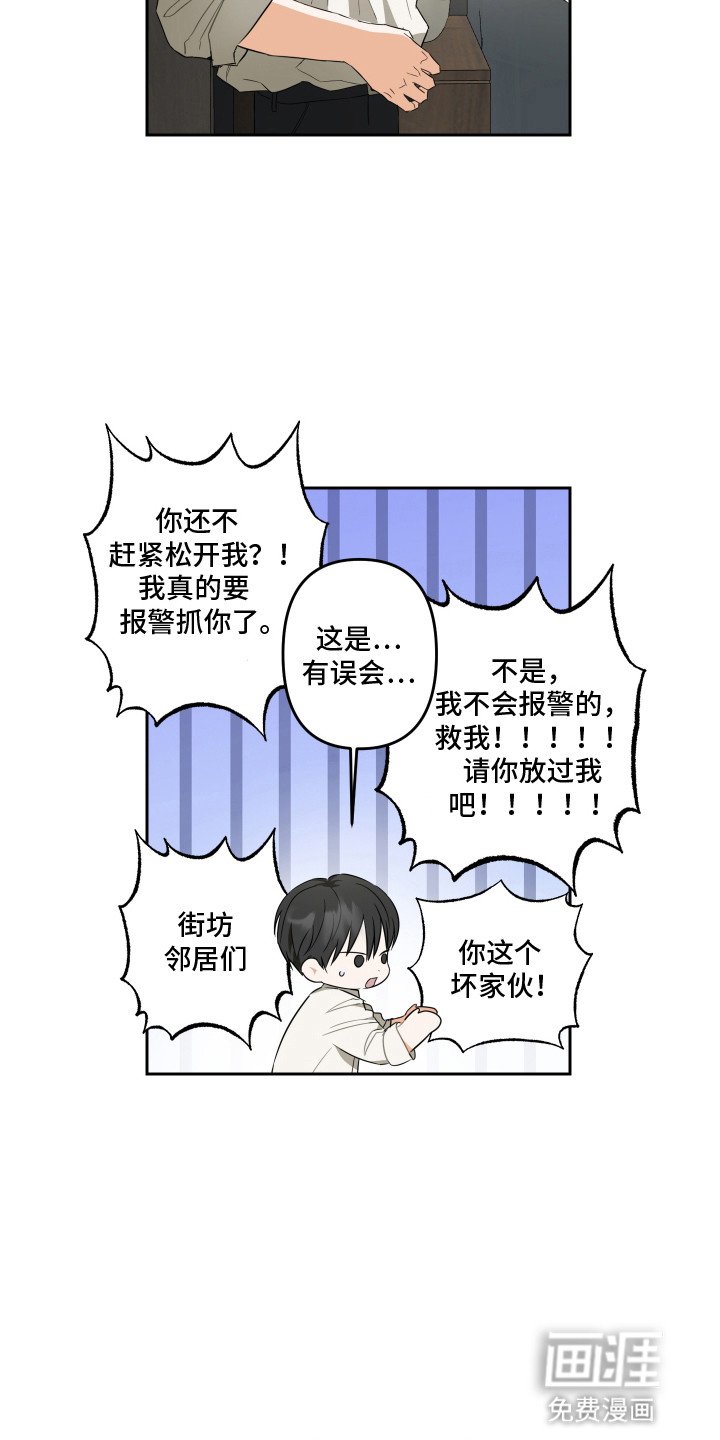 第4章：模特