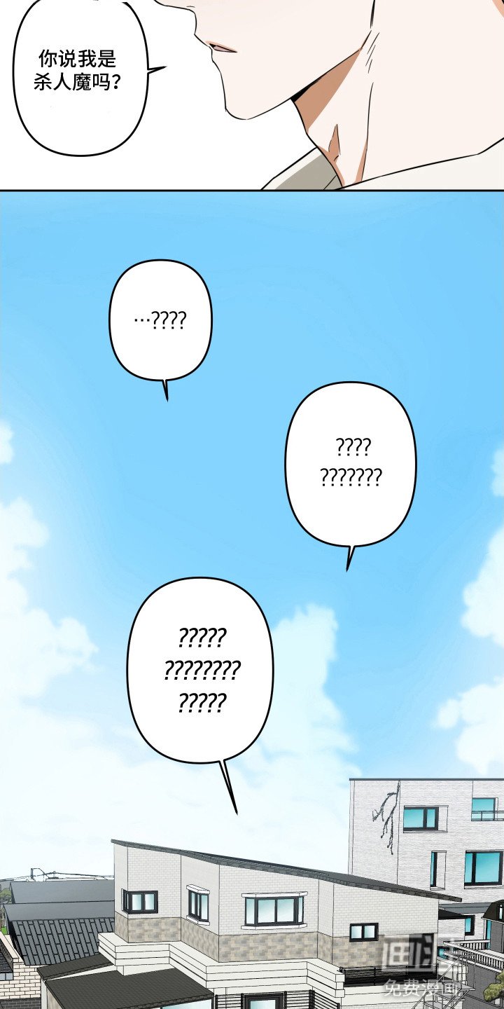 第4章：模特