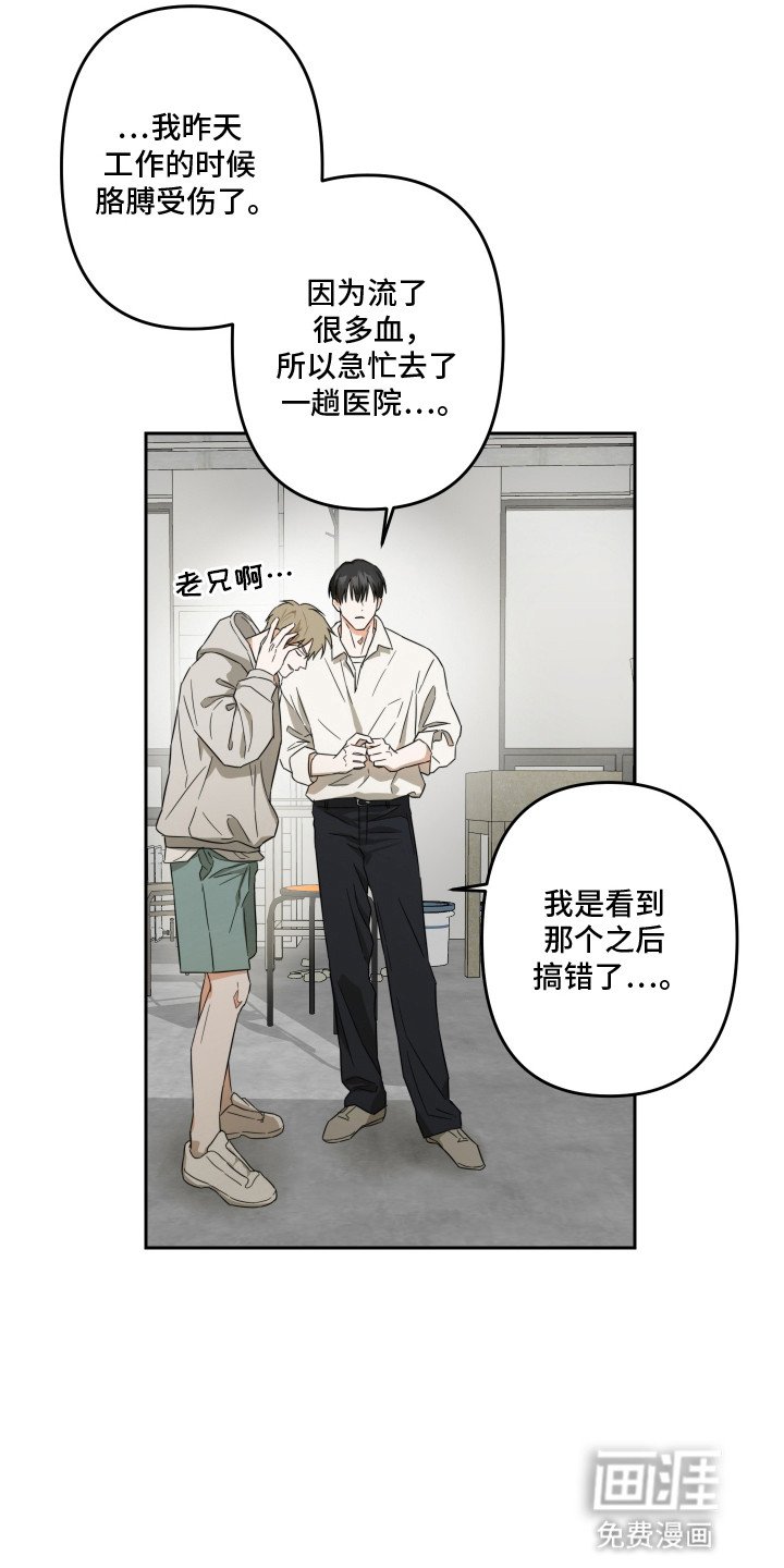 第4章：模特