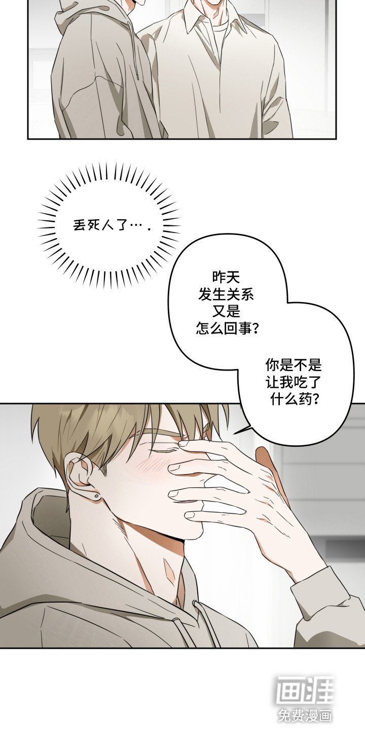 第4章：模特