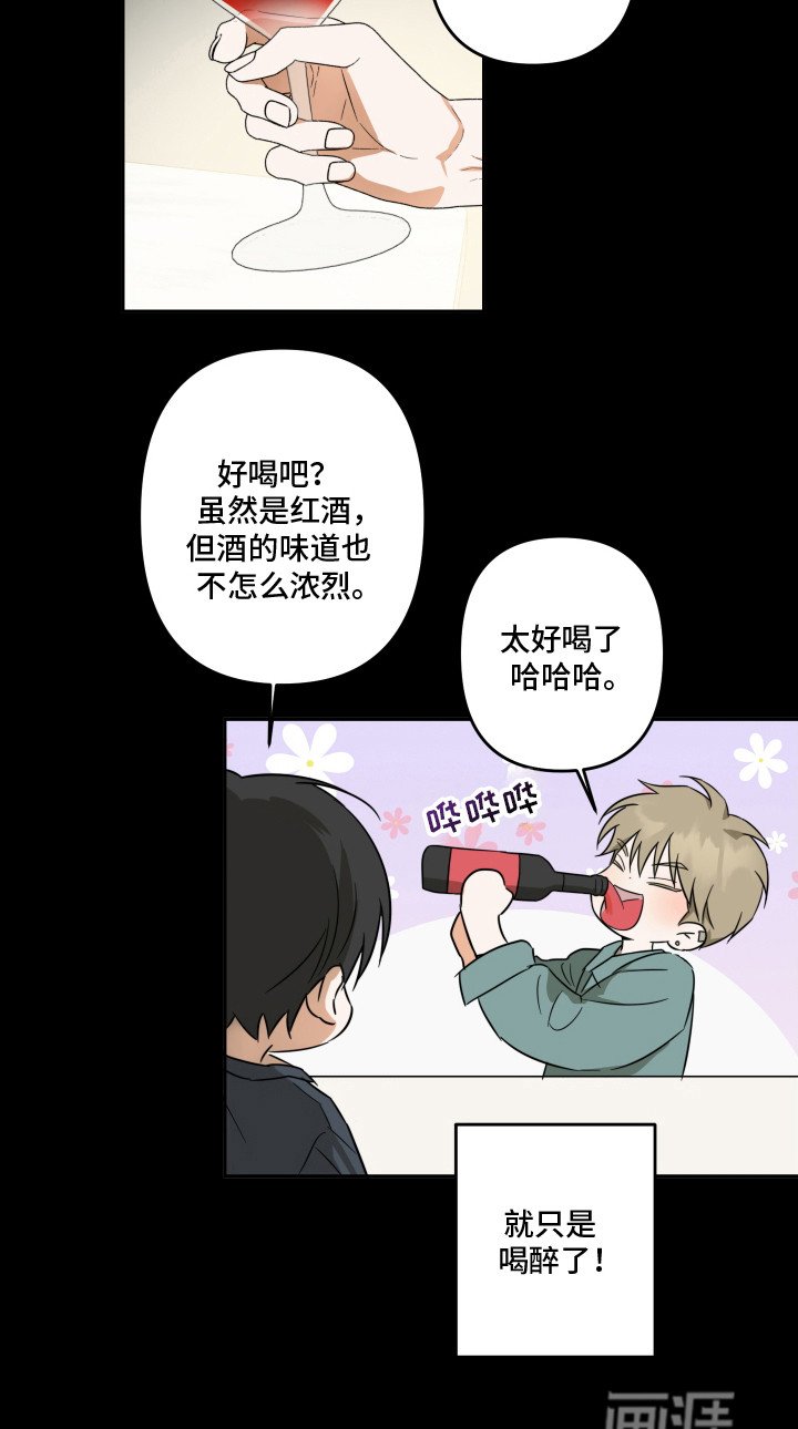 第4章：模特