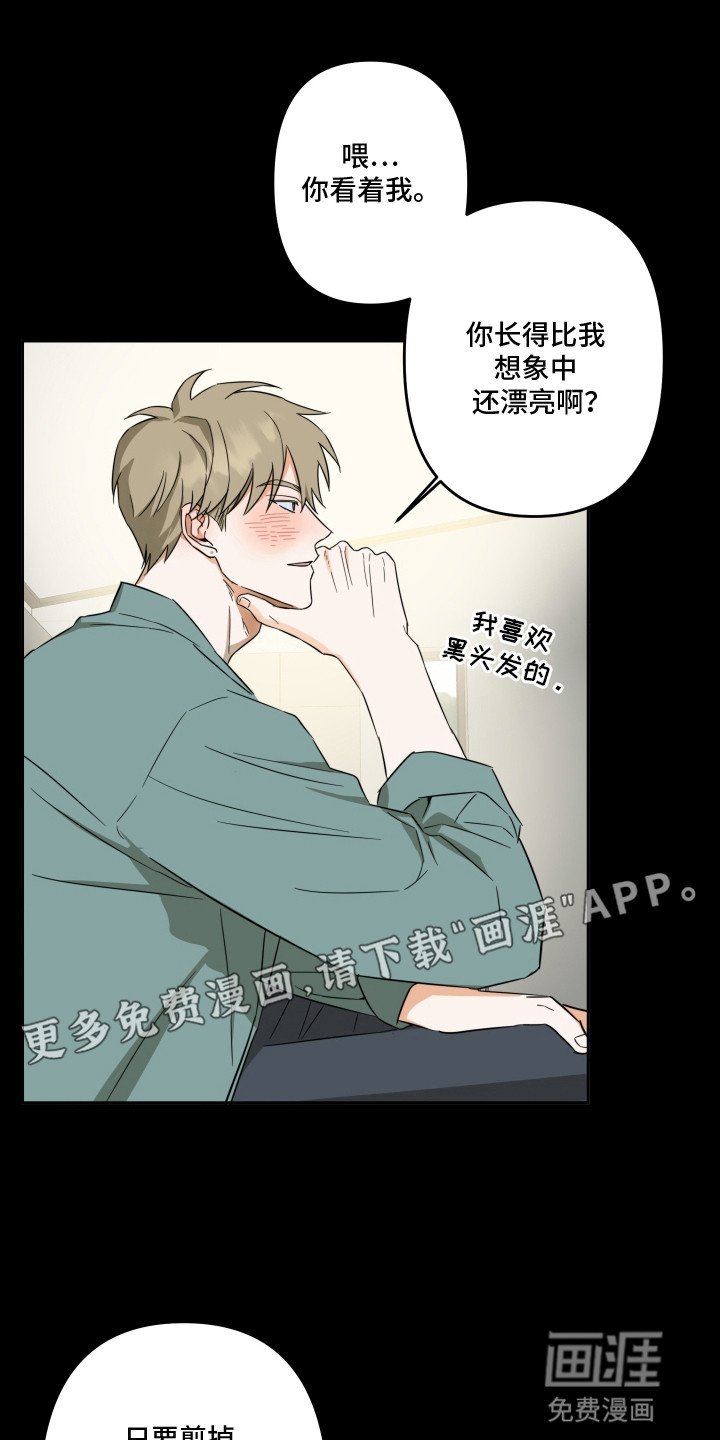 第5章：感到不对劲