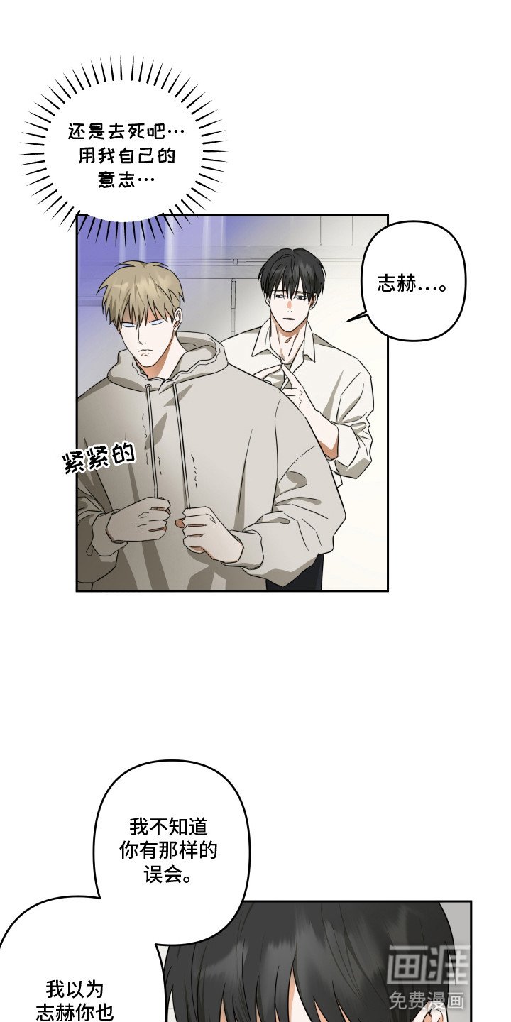 第5章：感到不对劲