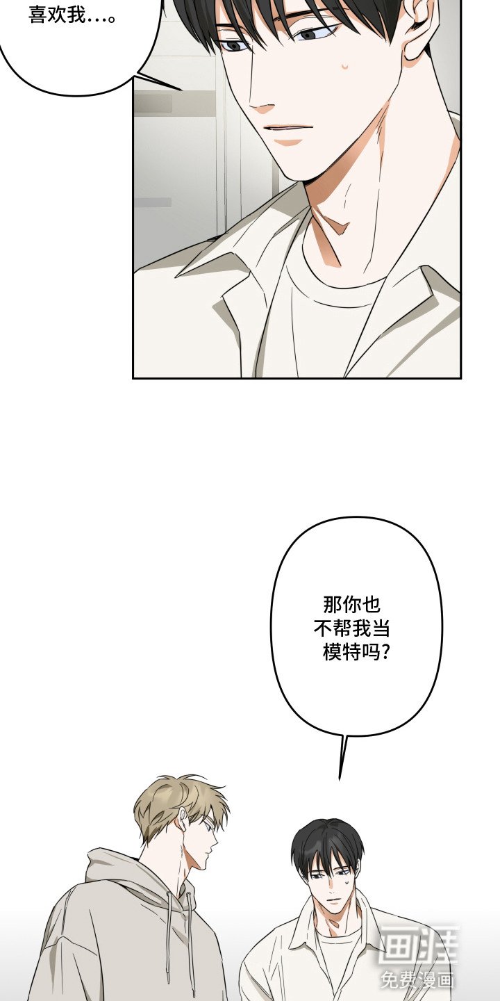 第5章：感到不对劲
