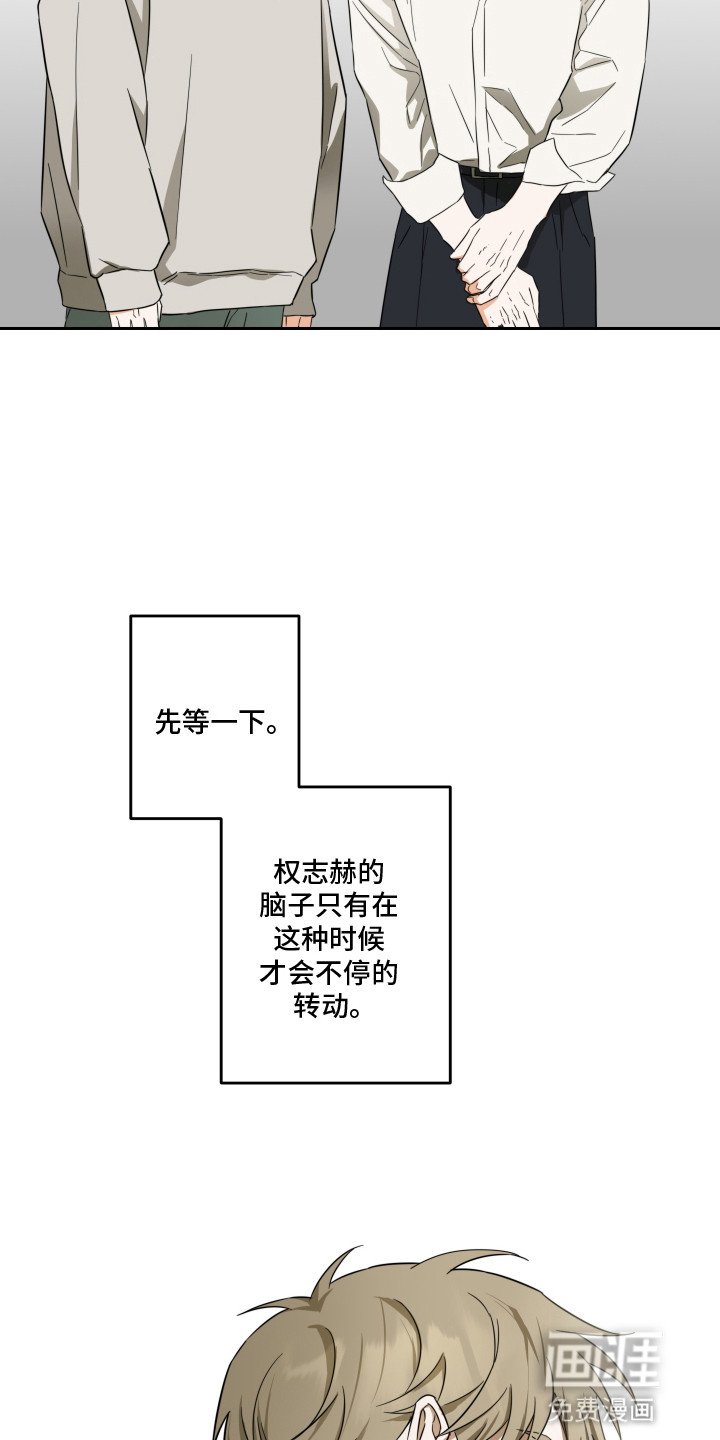 第5章：感到不对劲