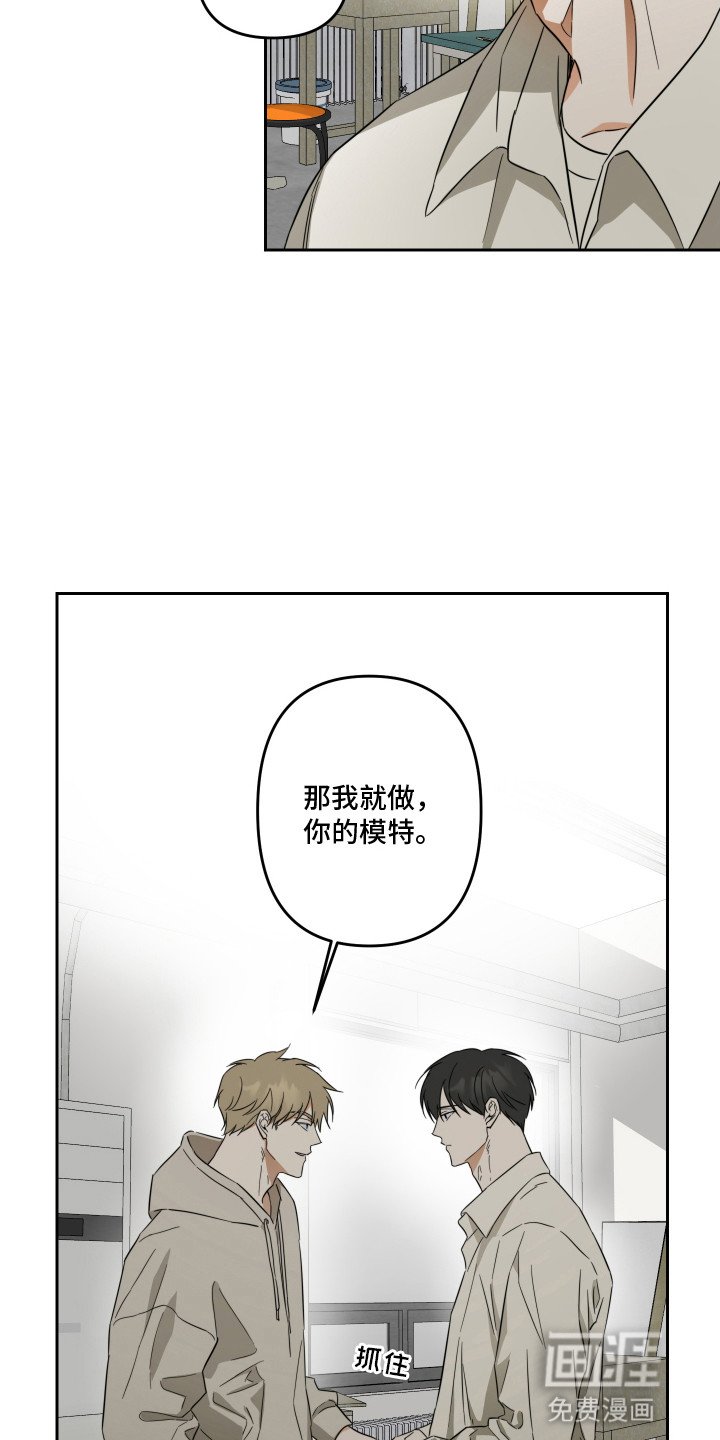 第5章：感到不对劲
