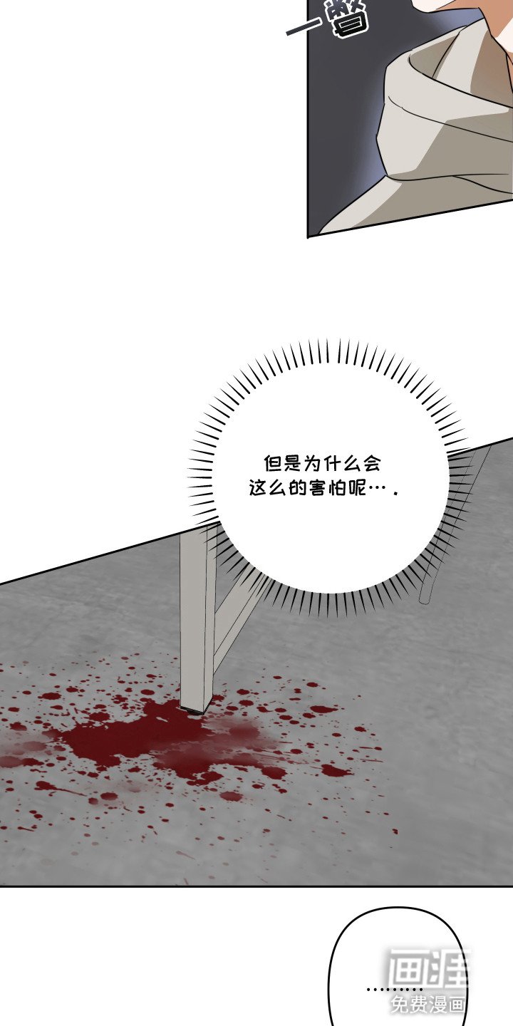 第5章：感到不对劲