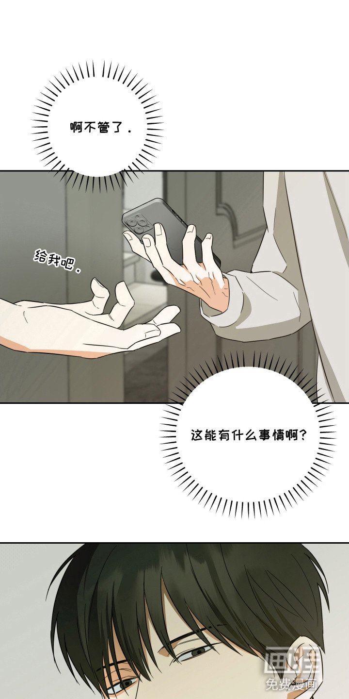 第6章：有求必应