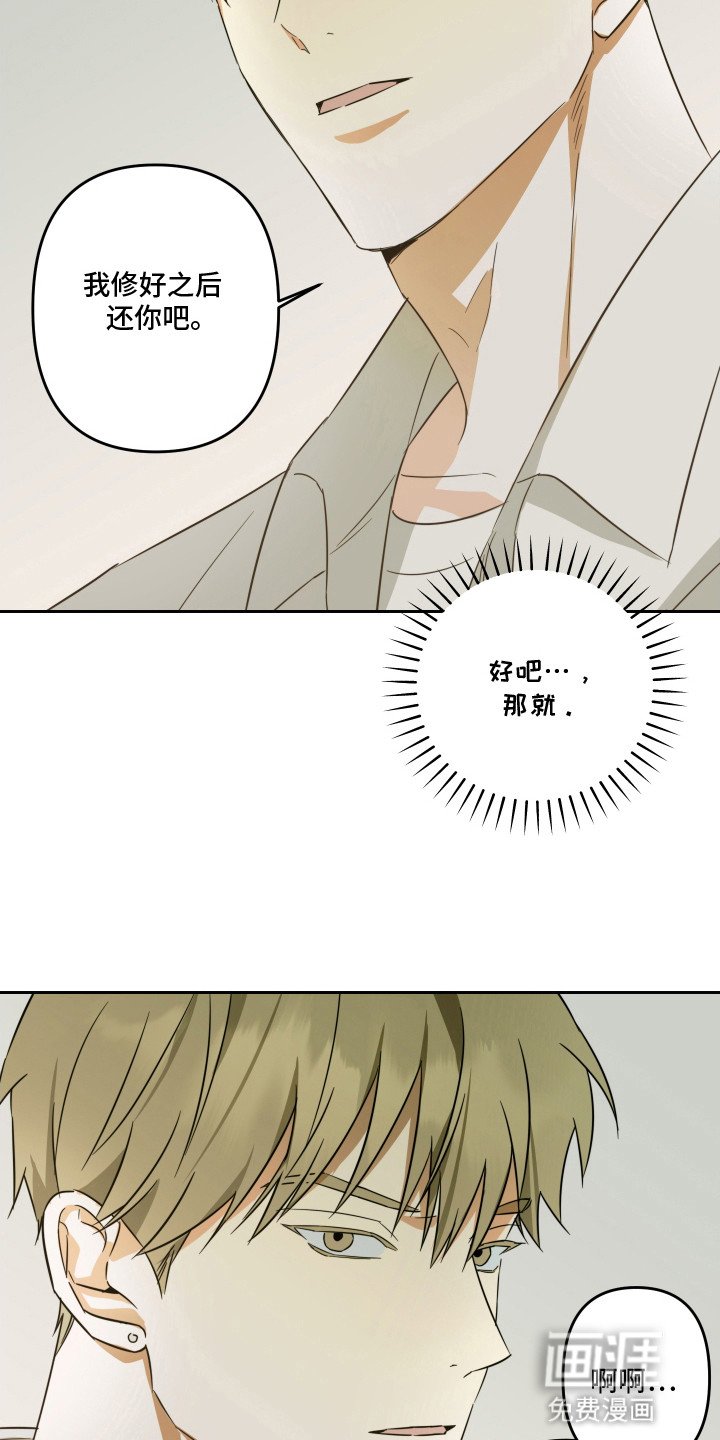 第6章：有求必应