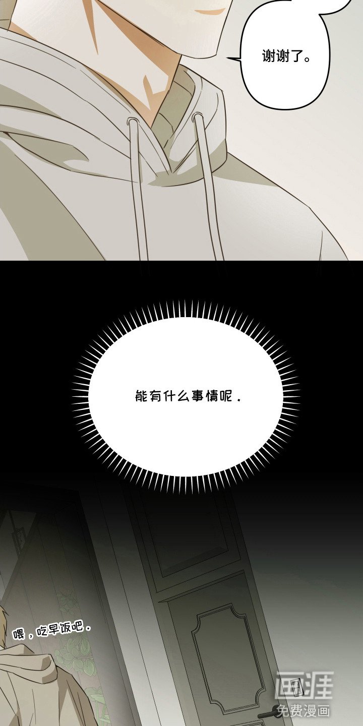 第6章：有求必应