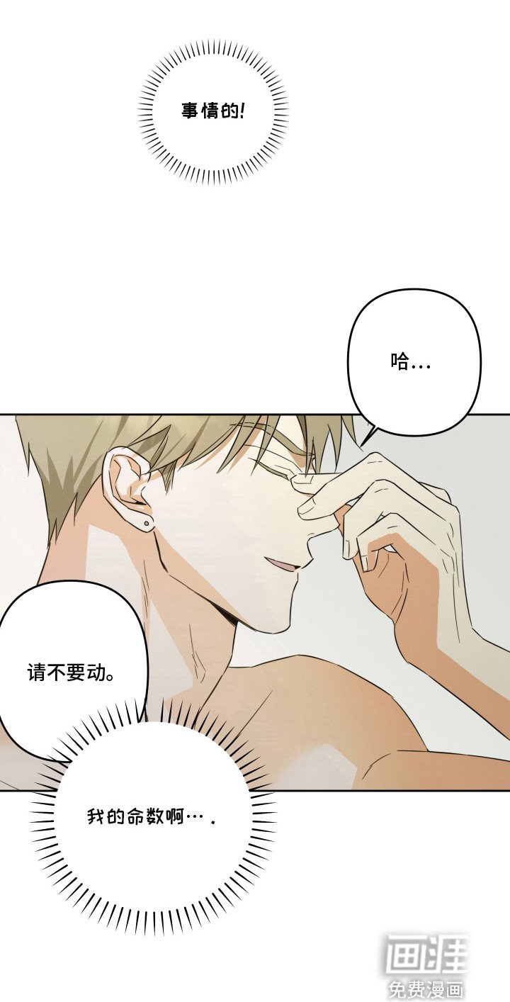 第6章：有求必应