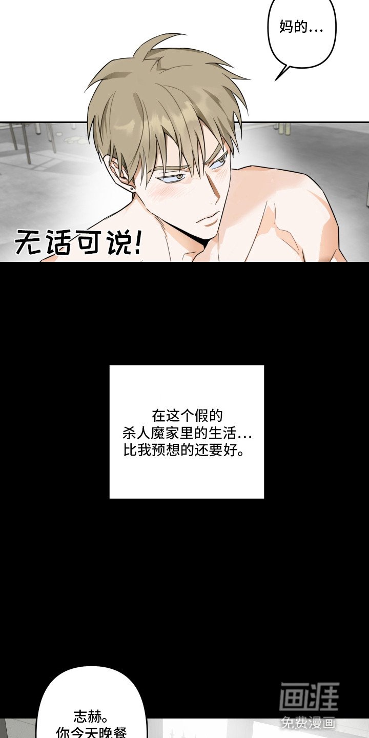 第6章：有求必应