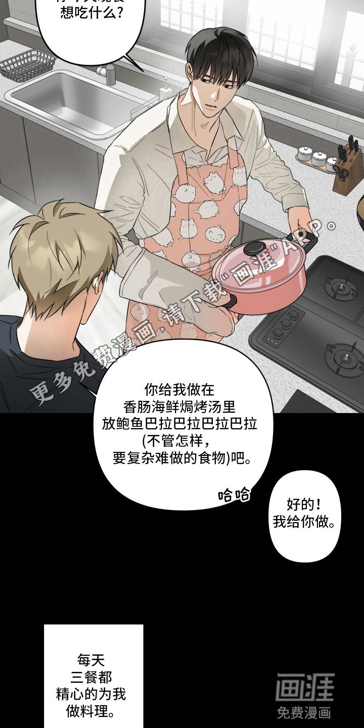 第6章：有求必应