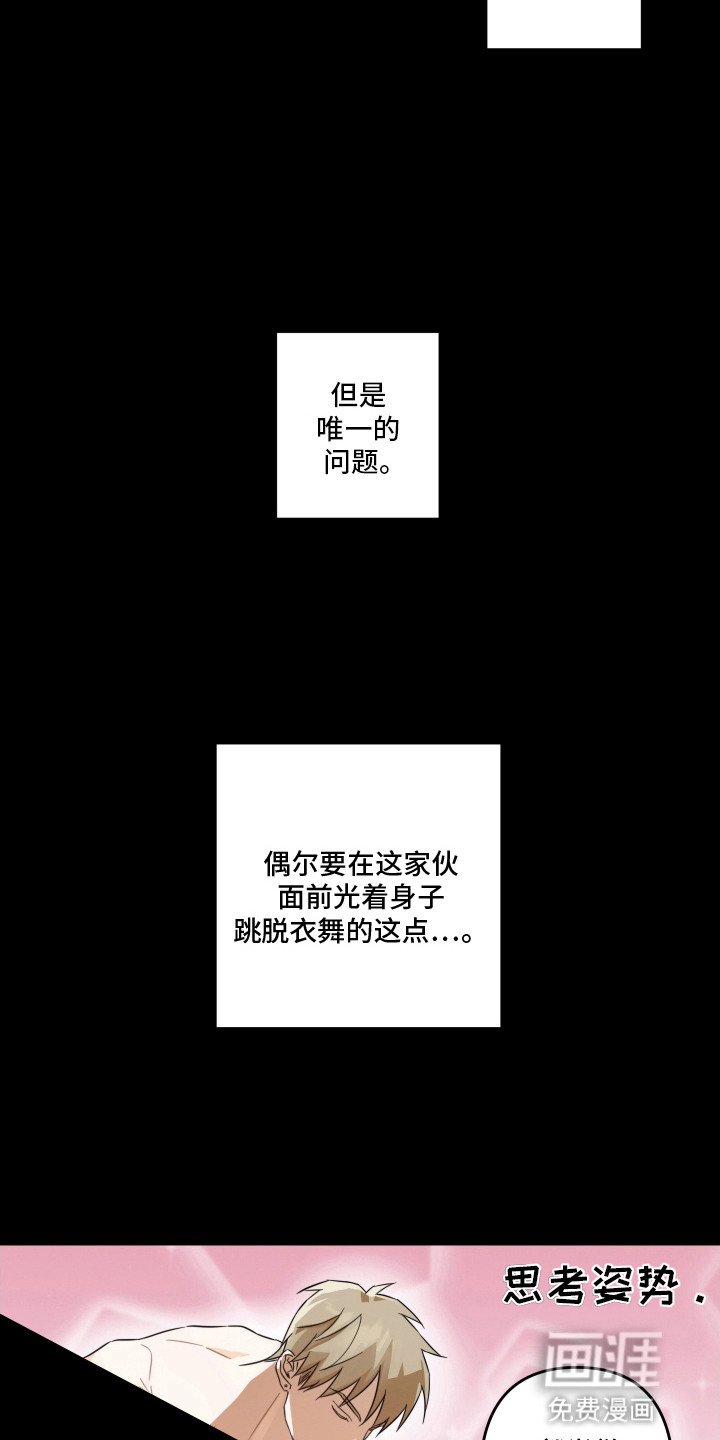 第6章：有求必应