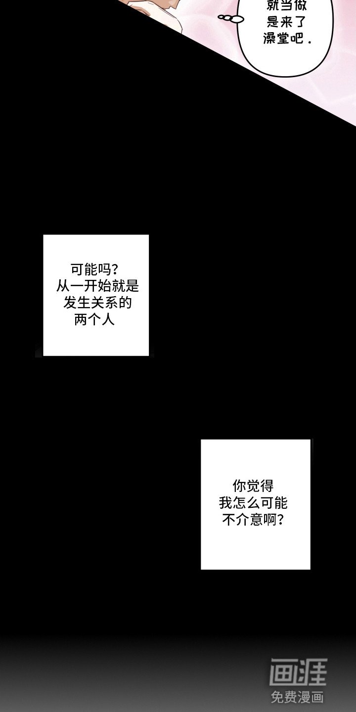 第6章：有求必应