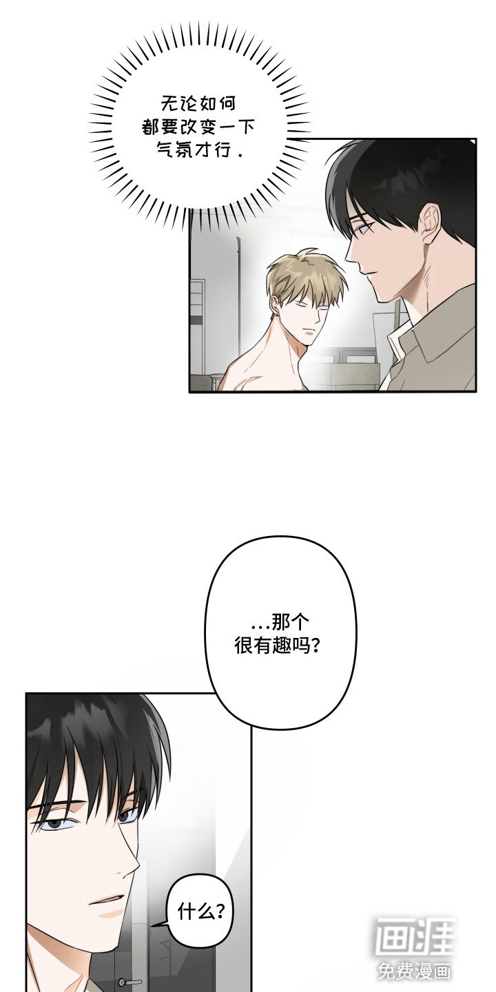 第6章：有求必应