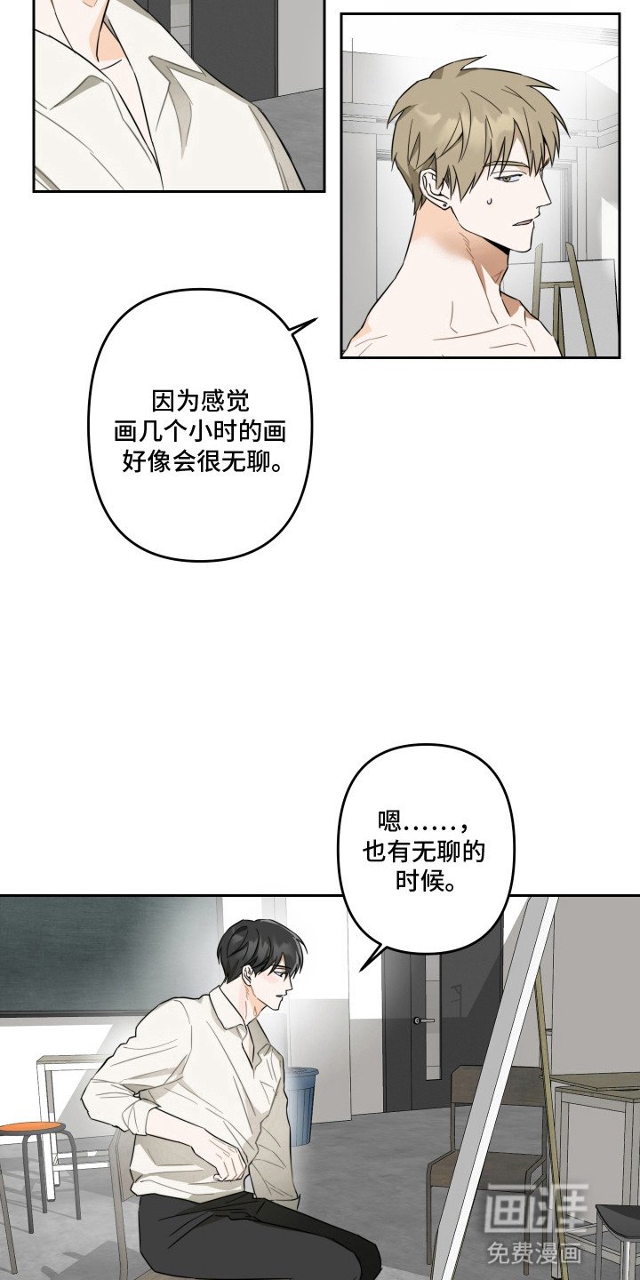 第6章：有求必应