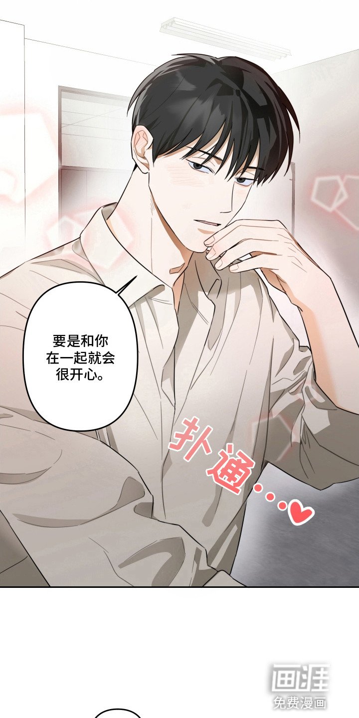 第6章：有求必应