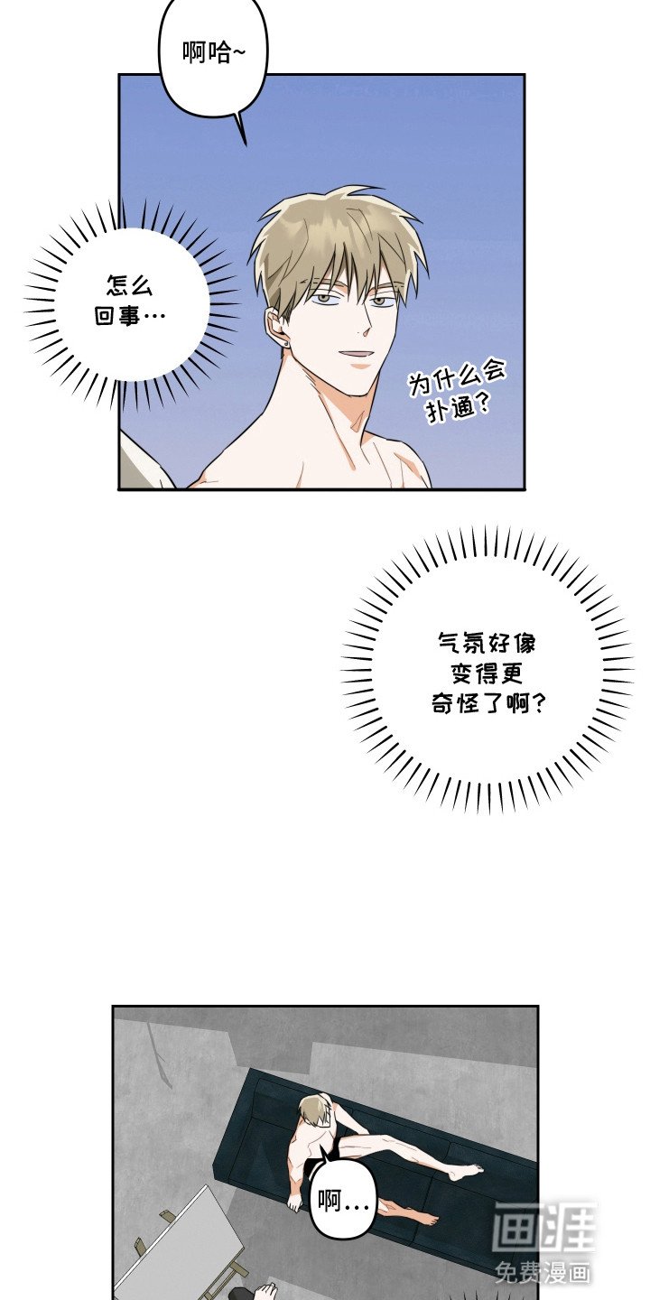 第6章：有求必应