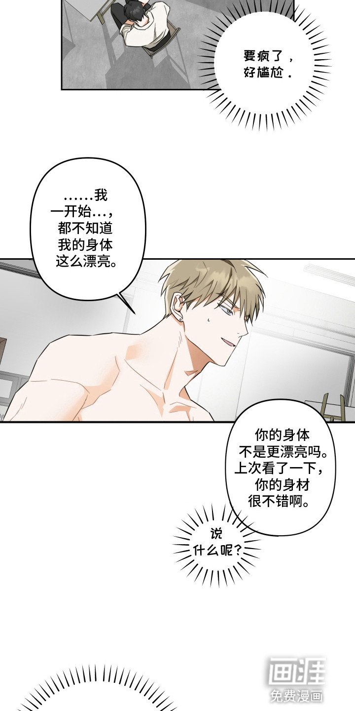 第6章：有求必应