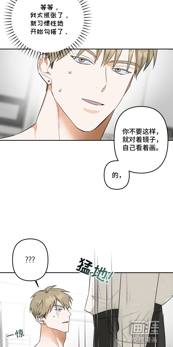 第6章：有求必应