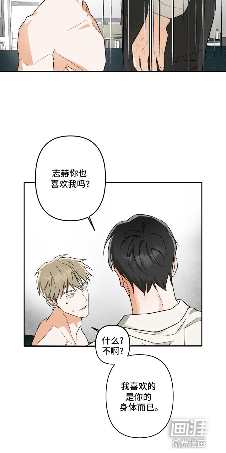 第6章：有求必应