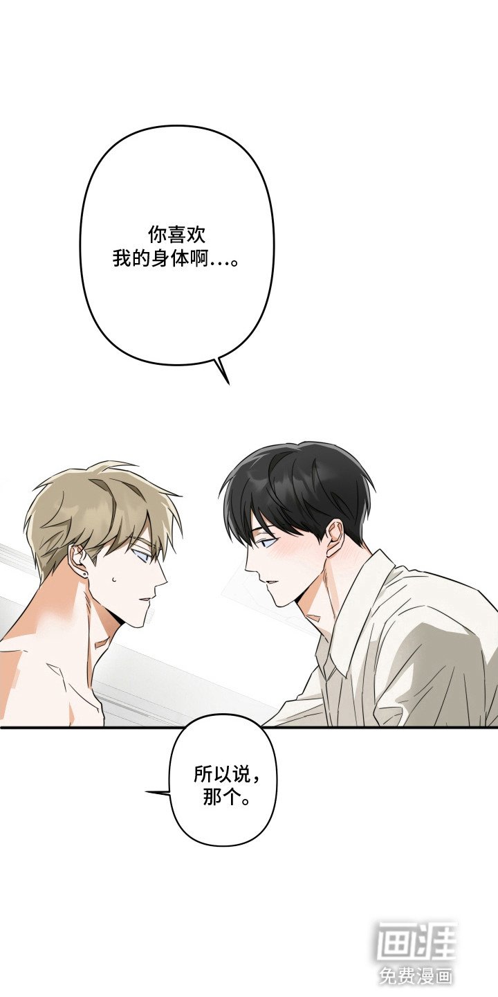 第6章：有求必应