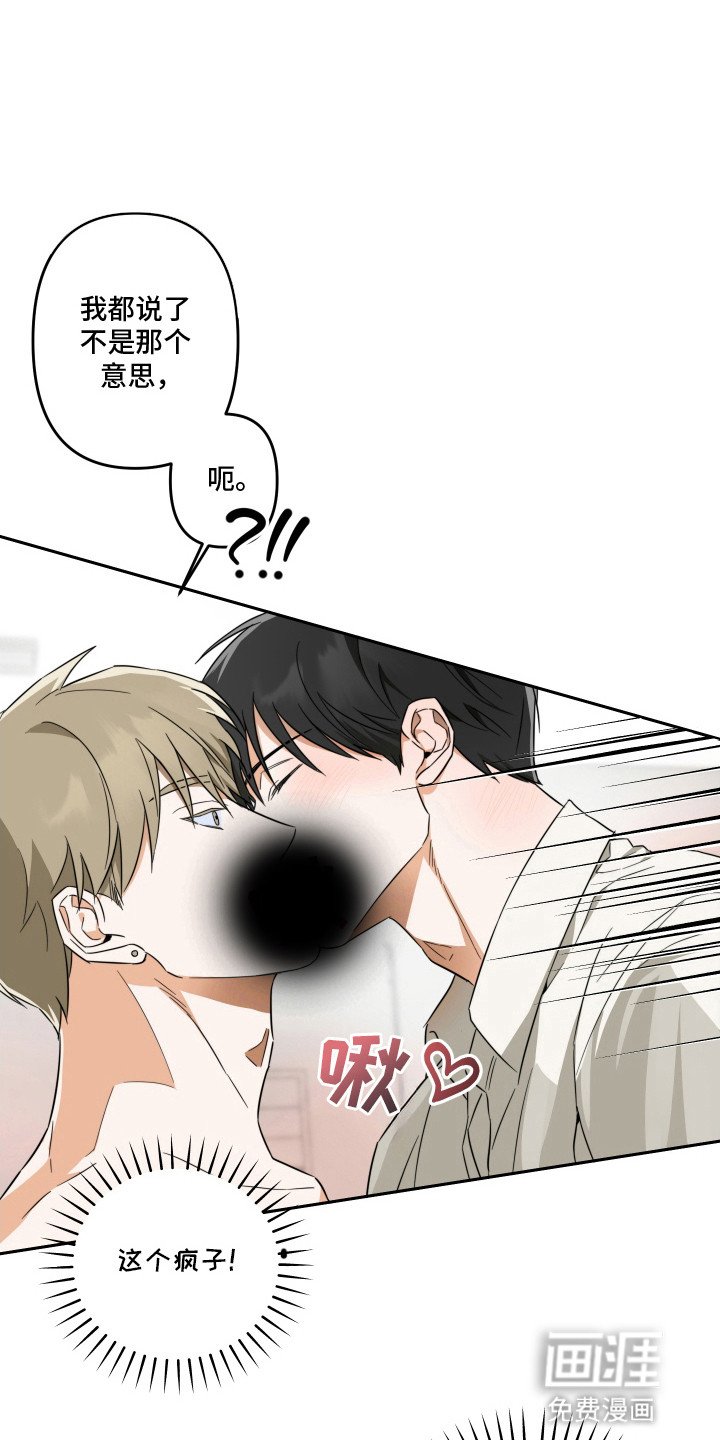 第6章：有求必应