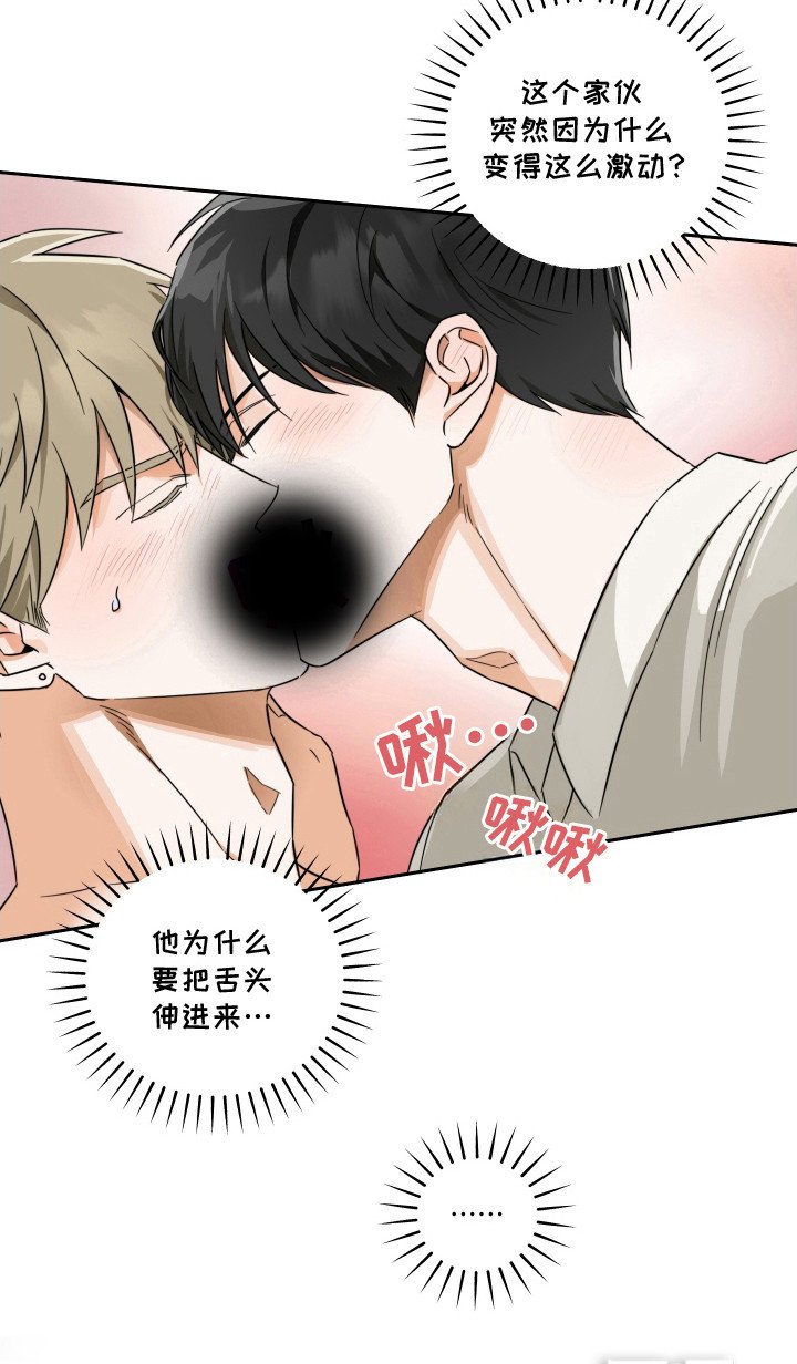 第6章：有求必应