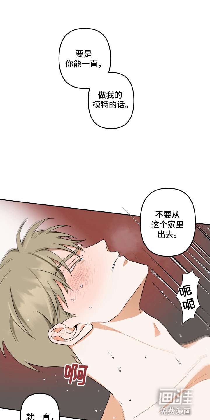 第7章：被关起来