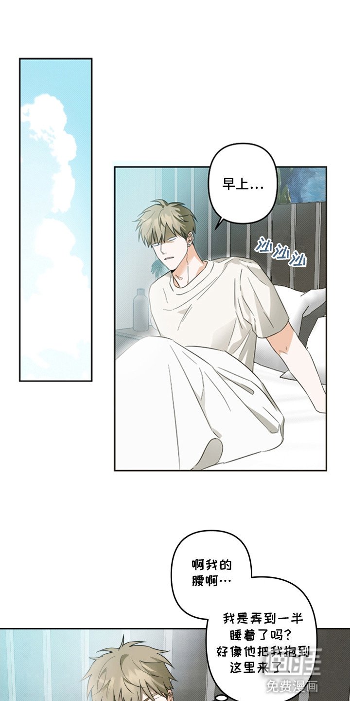 第7章：被关起来