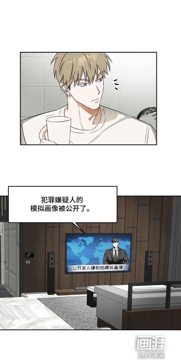 第7章：被关起来