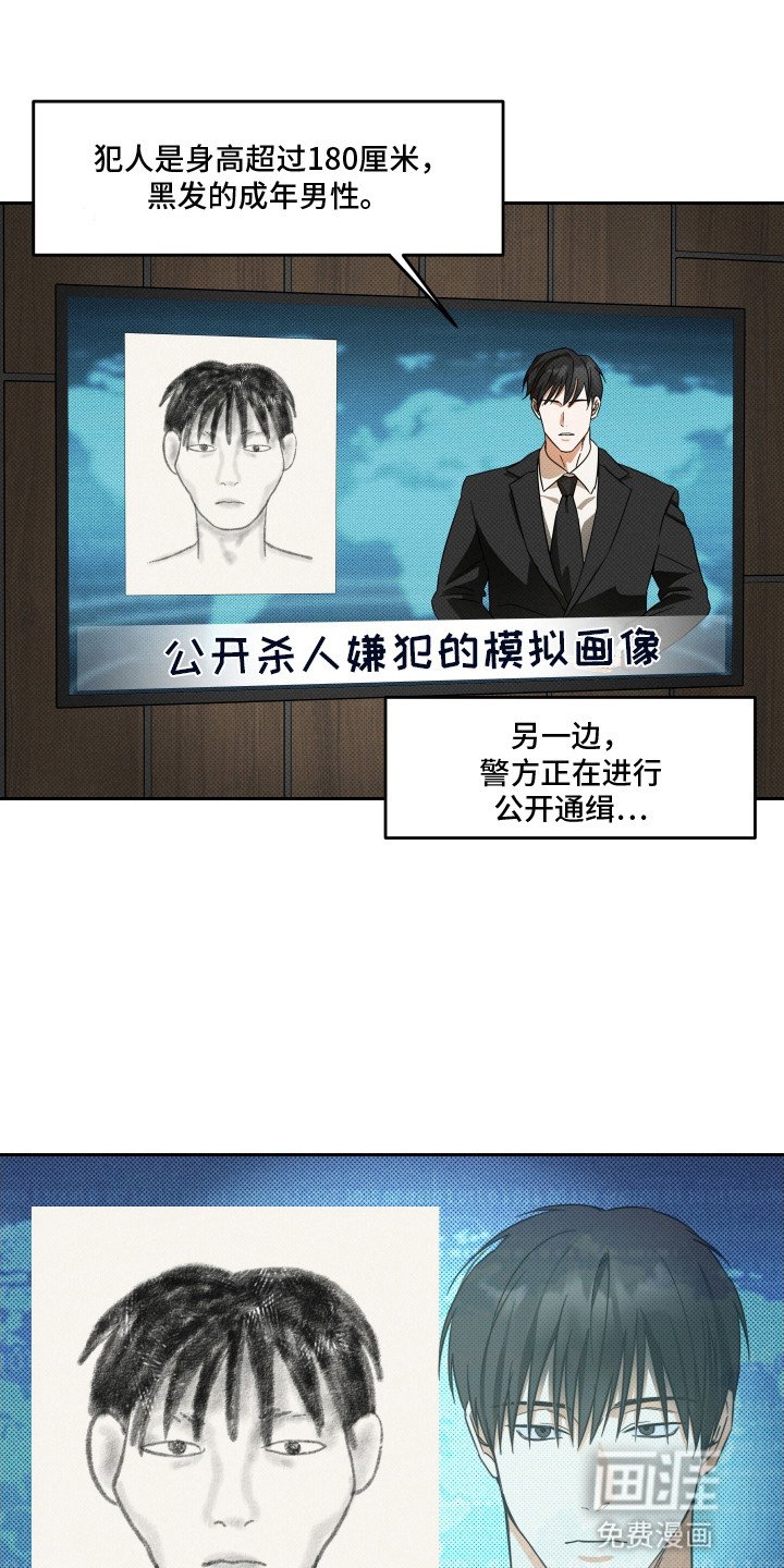 第7章：被关起来