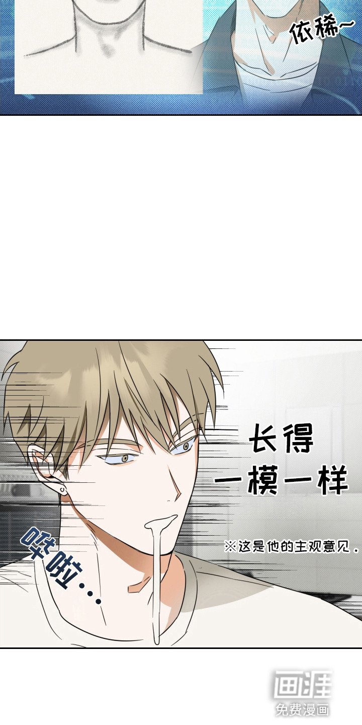 第7章：被关起来