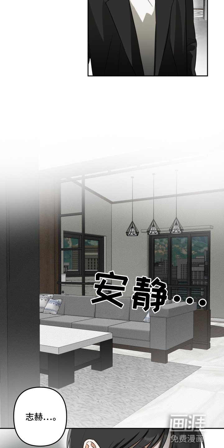 第8章：要逃走