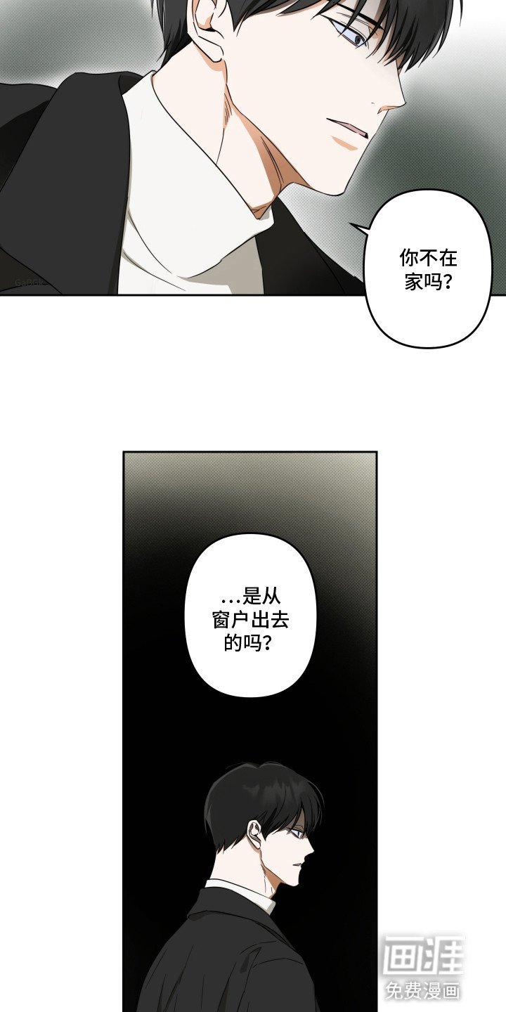 第8章：要逃走