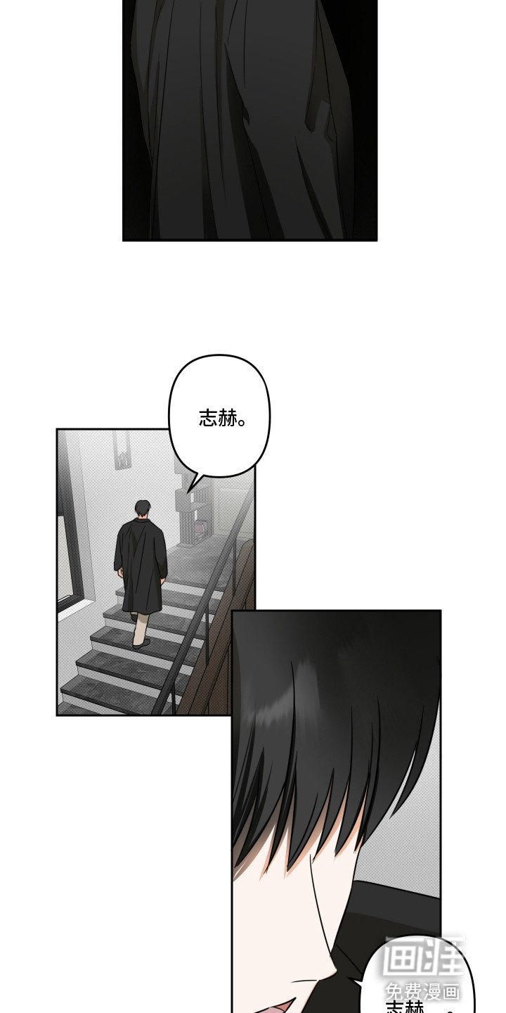 第8章：要逃走