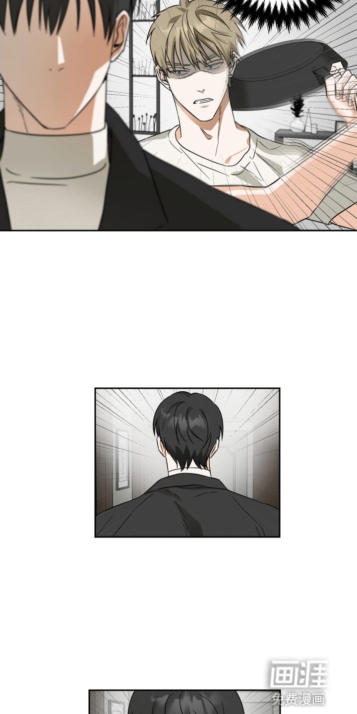 第8章：要逃走