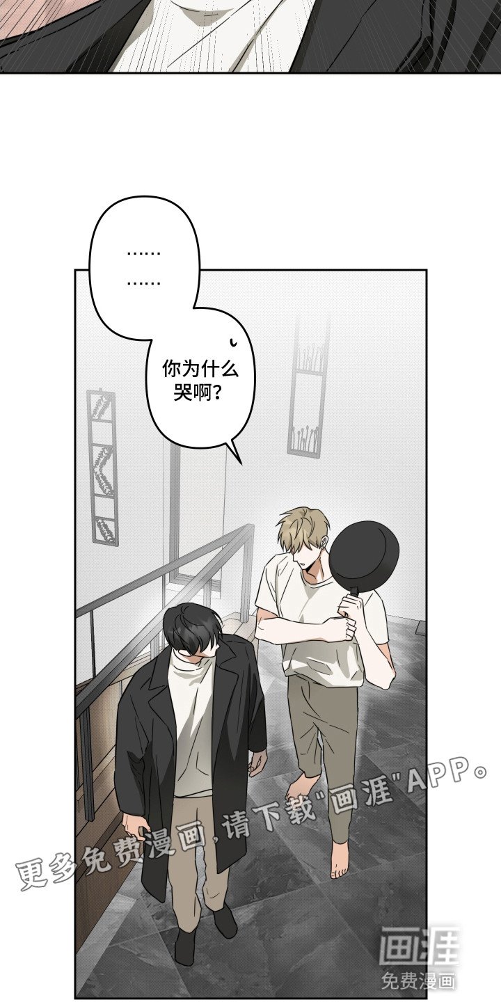 第8章：要逃走