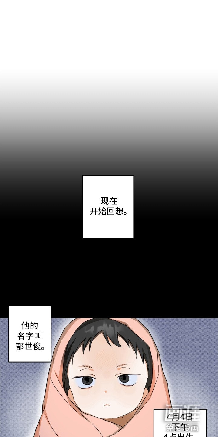 第8章：要逃走