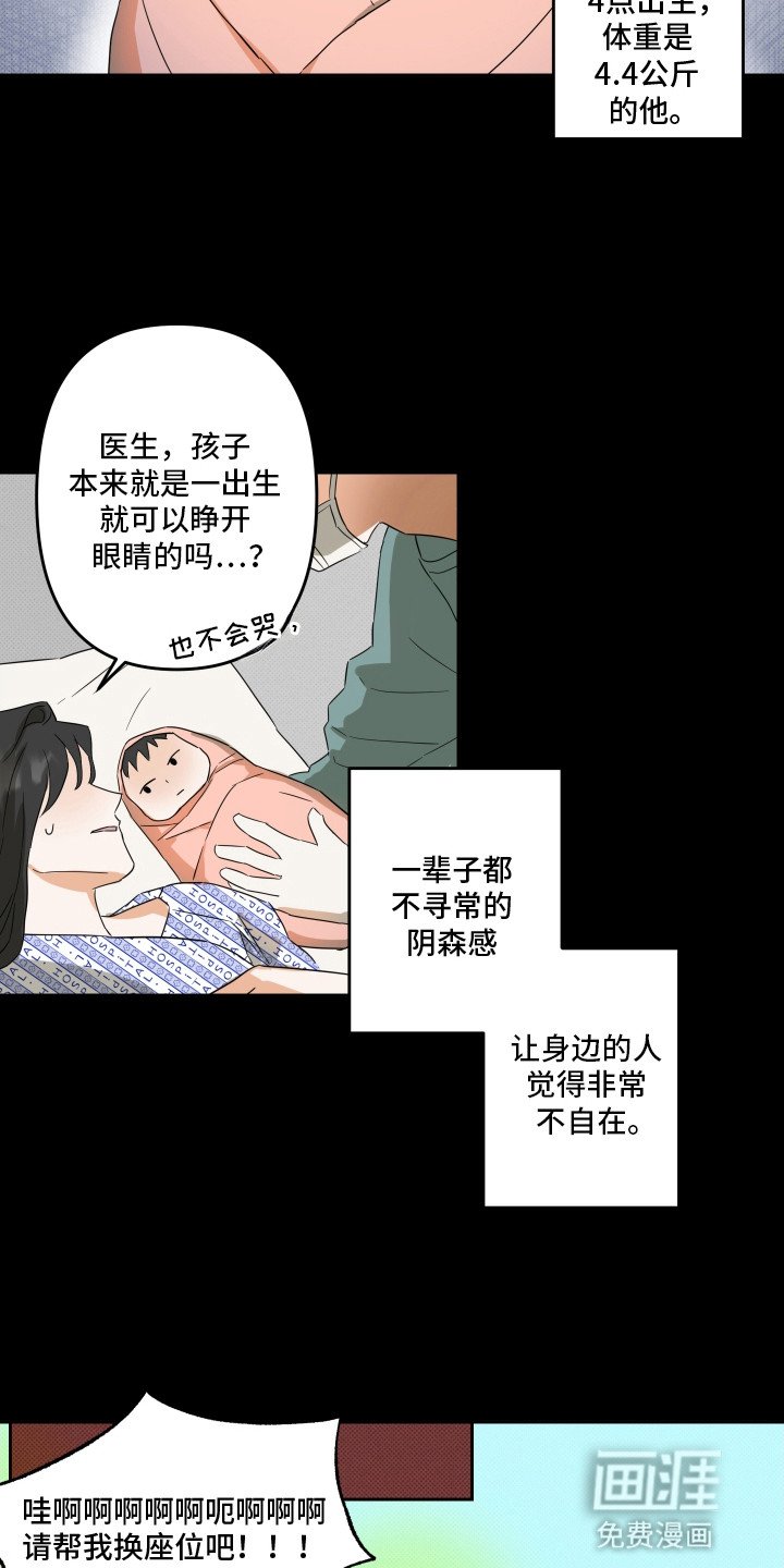 第8章：要逃走
