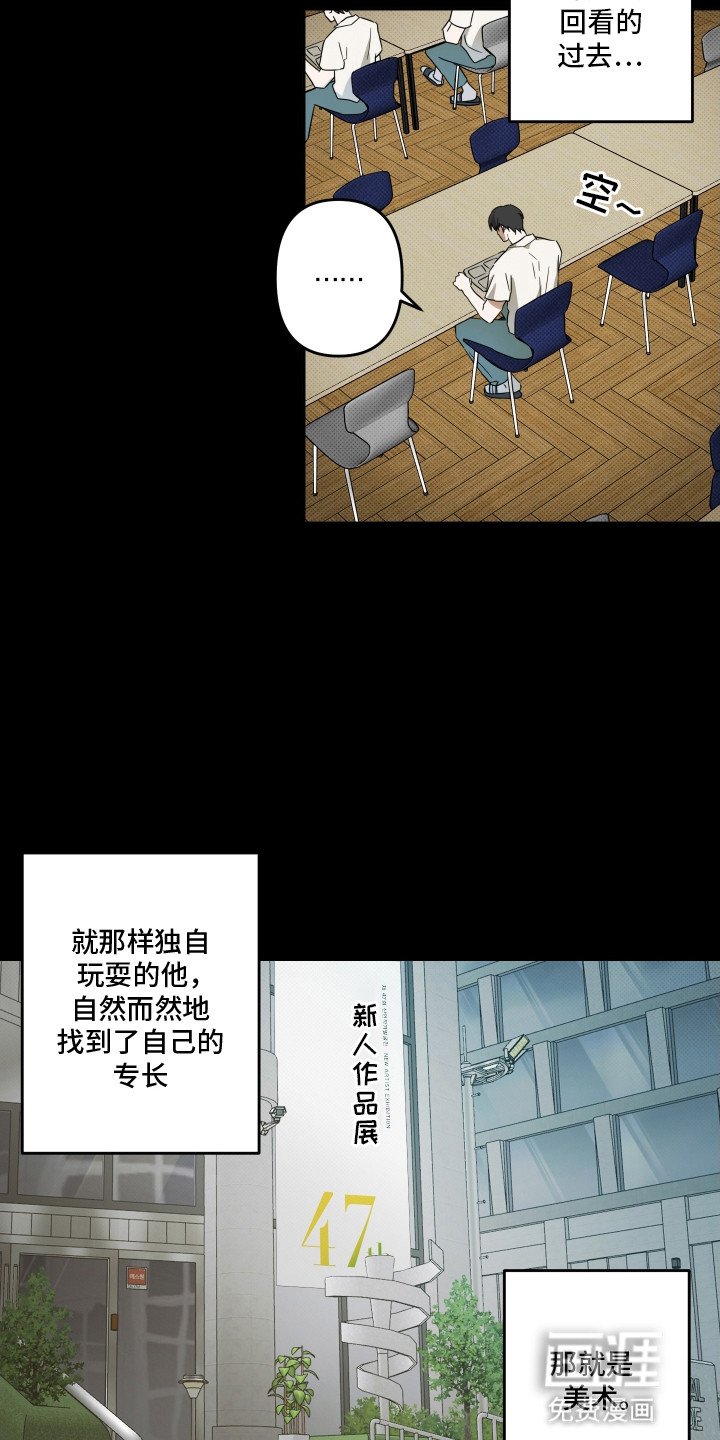 第8章：要逃走