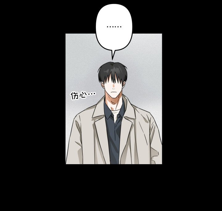 第8章：要逃走