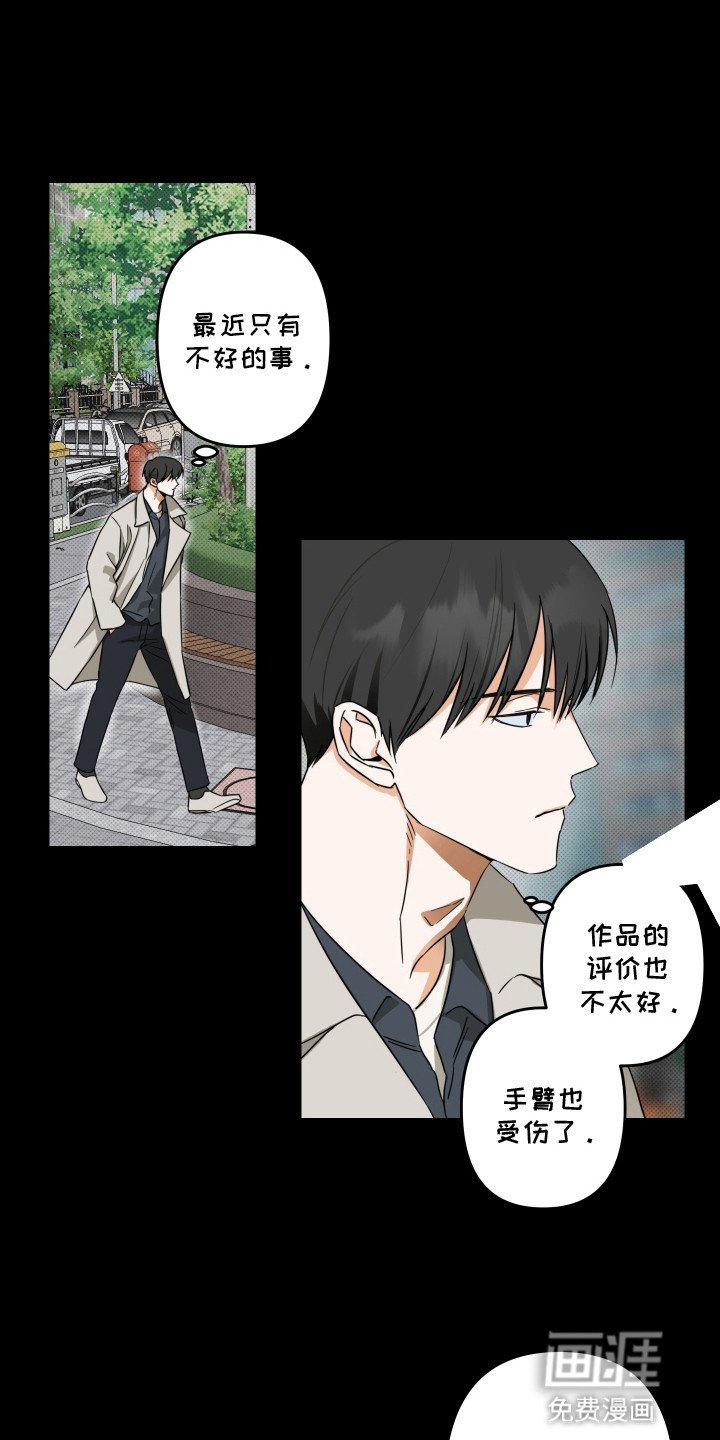 第9章：坠入爱河
