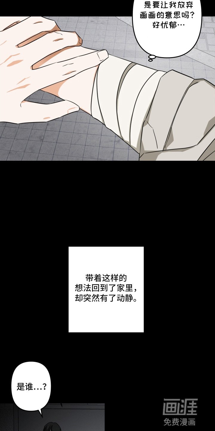 第9章：坠入爱河