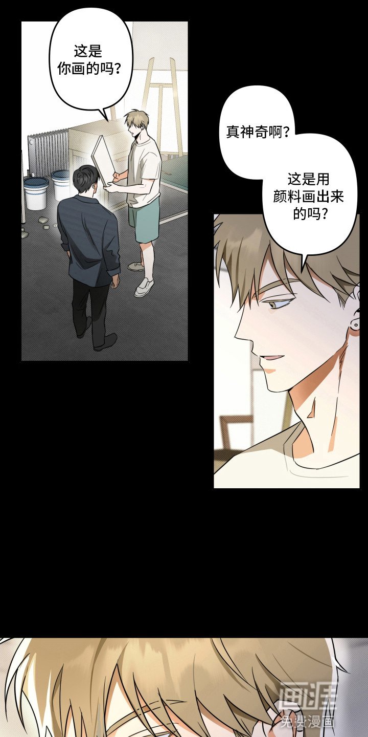 第9章：坠入爱河