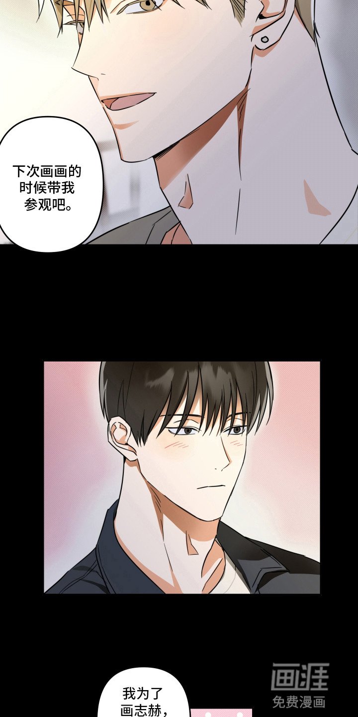 第9章：坠入爱河
