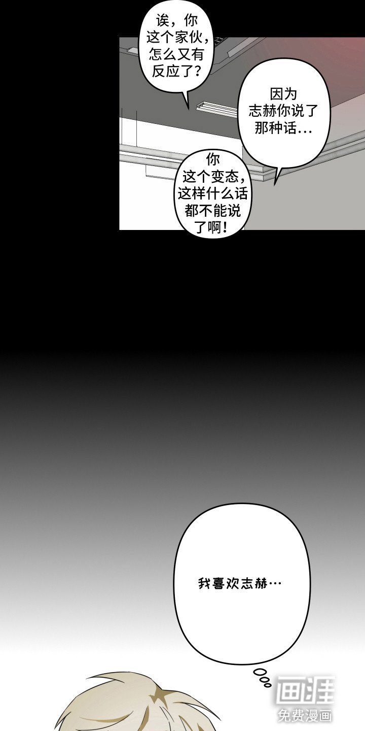 第9章：坠入爱河